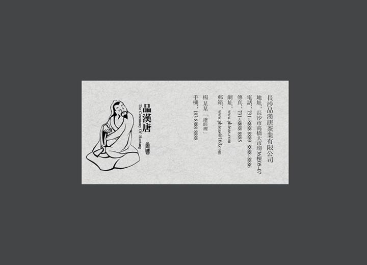 麻辣诱惑：五华县火锅底料包装设计的视觉盛宴